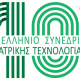 10th Panhellenic Conference on Biomedical Technology