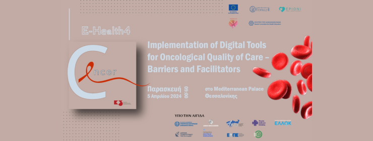 Implementation of Digital Tools for Oncological Quality of Care – Barriers and Facilitators